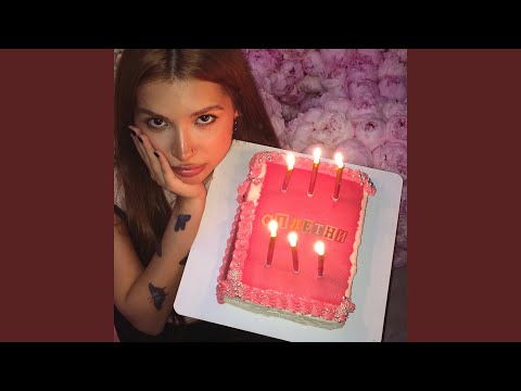 Видео: СПЛЕТНИ