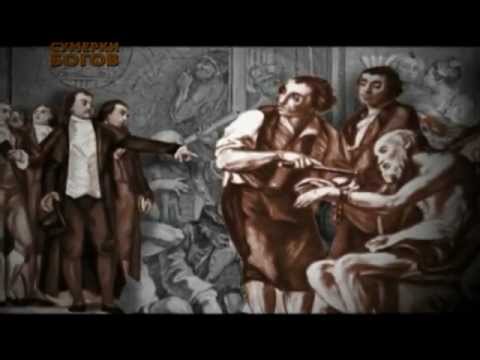 Видео: Сумерки Богов. Синдром Дауна и Аутизм.