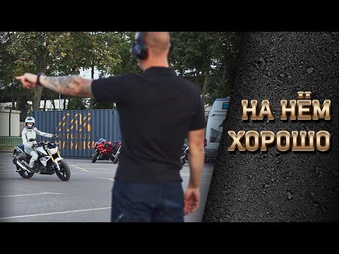 Видео: Мотоцикл БМВ. Обзор мотоцикла BMW G310R. Какой мотоцикл выбрать новичку? Подойдет для новичка