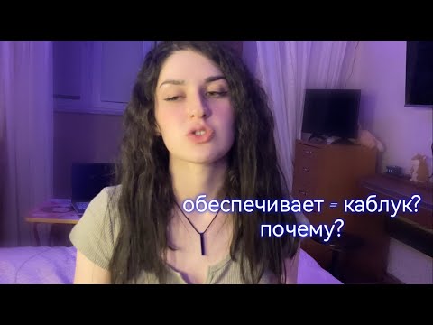 Видео: Кто платит? Я послушала Шевцова и Маркаряна