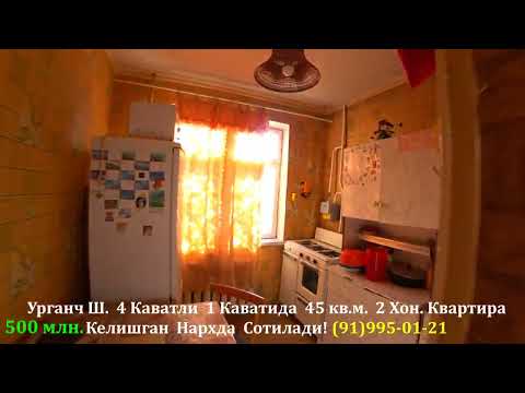 Видео: ажойиб 2 хон квартира срочно сотилади ! точка зор !#SALE#Xorazm_Uy_Joy_Narxlari#Хоразм_Уй_Бозор#