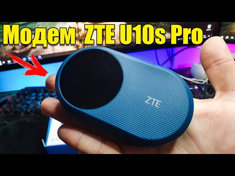 Видео: ОБЗОР ZTE U10S Pro Роутер 4G+ Портативный Wi-Fi 6⚡️САМЫЙ КРАСИВЫЙ МОДЕМ в мире!