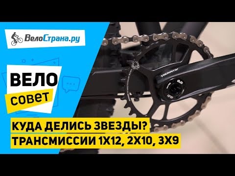 Видео: КУДА ДЕЛИСЬ ЗВЁЗДЫ? ВСЁ О ТРАНСМИССИЯХ 1х12, 2х10, 3х9 + итоги розыгрыша!