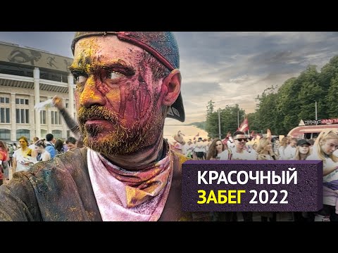 Видео: Красочный забег 2022 | Как влиться в велотусовку в Москве