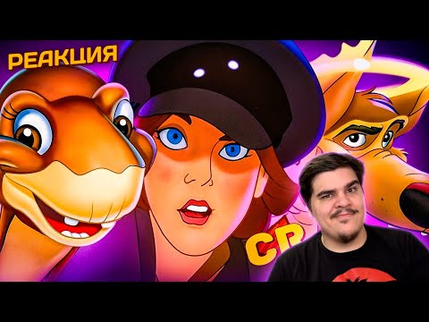 Видео: ▷ ВСЁ О ШЕДЕВРАХ ДОНА БЛУТА [Мульто-Мыло] | РЕАКЦИЯ на Chuck Review (Чак Ревью)