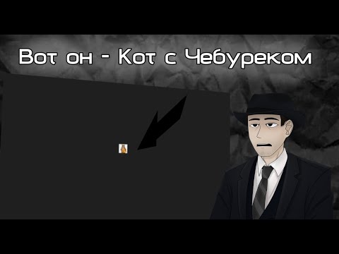 Видео: ФОРДЕЛ РАЗБИРАЕТ СПОЙЛЕРЫ ПО 78ОЙ СЕРИИ