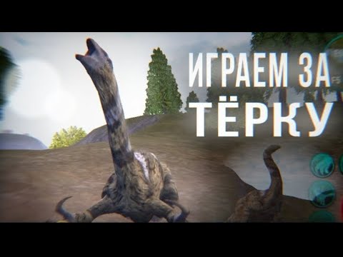 Видео: Терка - СТРАХ второго тира? | TCDI 