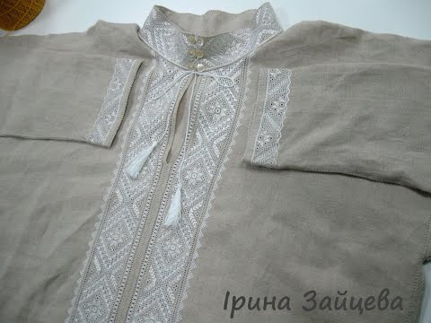 Видео: Де розташовується вишивка на чоловічих сорочках