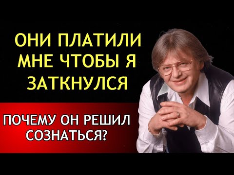 Видео: Бросили Все Как Юрий Антонов Потерял Жен, Деньги И Голос Страны