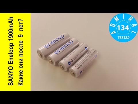 Видео: SANYO Eneloop 1900mAh обзор аккумуляторов после 9 лет эксплуатации