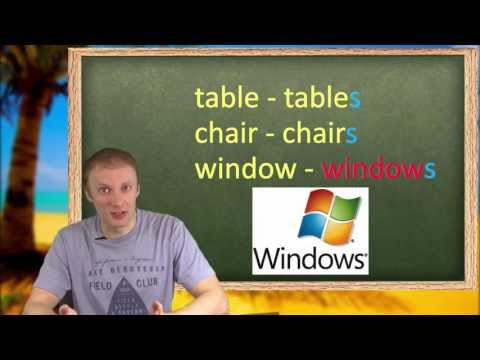 Видео: Множественное число у существительных. Урок английского для начинающих