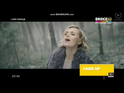Видео: конец самый русский хит + заставка и начало MUSIC ROLL на BRIDGE TV Русский хит (2.02.2018)