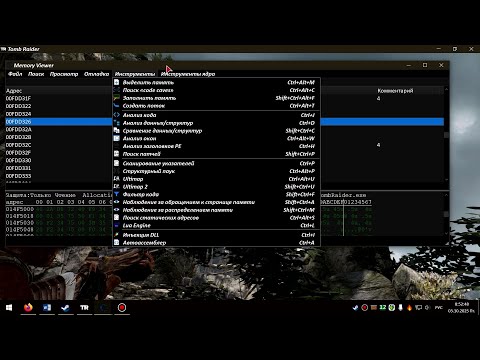 Видео: Cheat Engine для новичков. Ищем значения, пишем скрипты. База и Tomb Raider.