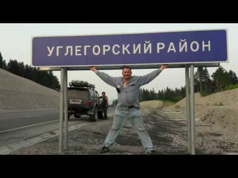 Видео: Тельновск ролик