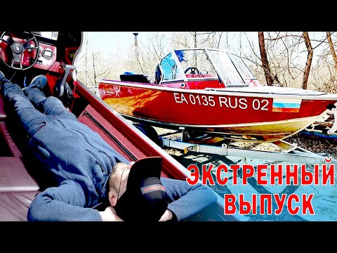 Видео: Он обманул ВСЕХ и купил себе КРАСНЫЙ КАТЕР на максималках. НАЧАЛОСЬ!