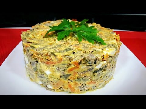 Видео: Нежнейший Печеночный Салат! Это Самый Вкусный Праздничный Салат из Печени !