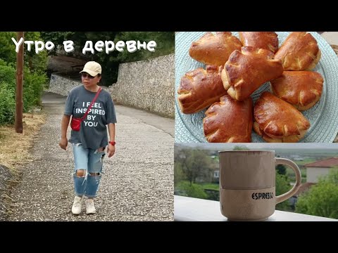 Видео: #6 Деревенские будни в Греции🇬🇷Сдобная выпечка | Прогулка по селу🌿