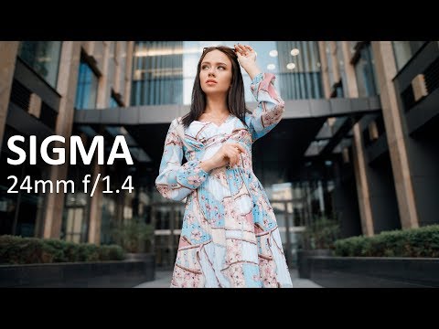 Видео: Sigma AF 24mm f/1.4 DG HSM | Отзыв