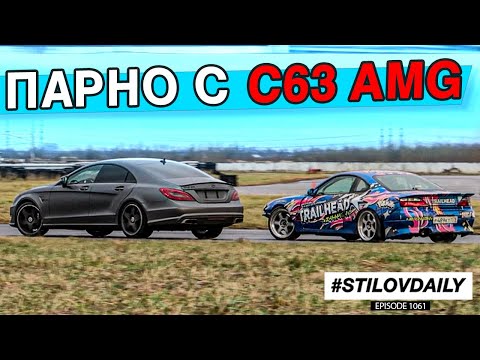 Видео: ДРИФТ БЕЗ ОСТАНОВКИ. СЛИВА НА НОВОЙ КПП