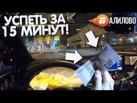 Видео: УСПЕТЬ ЗА 15 МИНУТ! ИЗ ЦЕНТРА ГОРОДА В ОБЛАСТЬ! (ВАЛИЛОВО #2 / AUDI RS6)