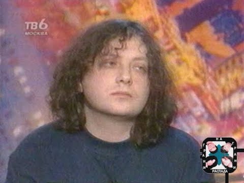 Видео: 1998.05 Агата Кристи + Чайф - "Акулы пера" (ТВ-6)