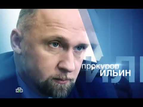 Видео: Прокурорская проверка. Ни гвоздя ни жезла