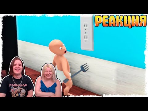 Видео: НЕ СУЙ ВИЛКУ В РОЗЕТКУ!!! | РЕАКЦИЯ НА @QuantumGames |