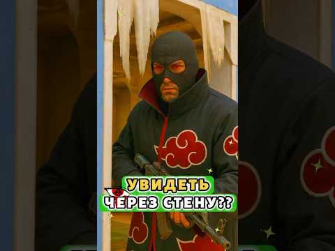 Видео: 💀КАК УВИДЕТЬ КТ ЗА СТЕНОЙ И ОСТАТЬСЯ НЕЗАМЕЧЕННЫМ | CS2👀 #cs2 #кс2 #mirage #guide