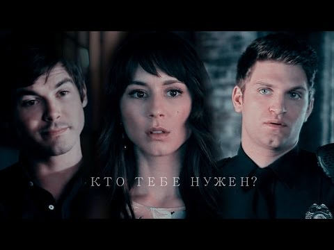 Видео: Caleb/Spencer/Toby-Кто тебе нужен?