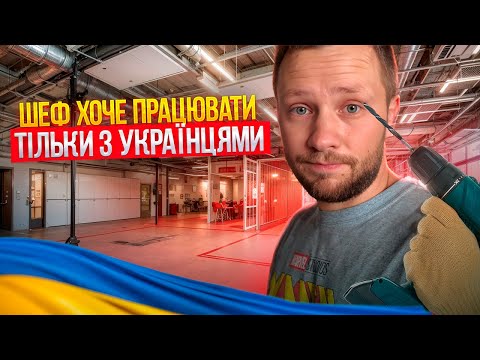 Видео: Що змінилось за 3 роки на роботі? Мій робочий день. 