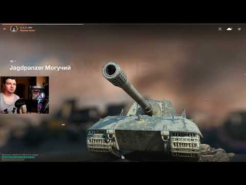 Видео: У ТЕБЯ СГОРИТ В КОНЦЕ ЭТОГО БОЯ ● 9К УРОНА НА ЯГЕ Е100 ОТ ЦЕНТРА ● WoT Blitz