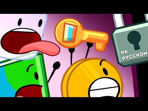 Видео: БЗОМО 11: Куча грязи (ft. Мёрфи Бескеров, Саша К)