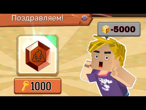 Видео: Пытаюсь Получить Хорошие Руны в 2023 Бед Варс Блокмен Го