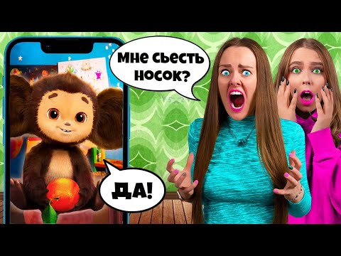 Видео: 24 ЧАСА ЗЛОЙ ЧЕБУР УПРАВЛЯЕТ НАШЕЙ ЖИЗНЬЮ! **Это была ошибка**