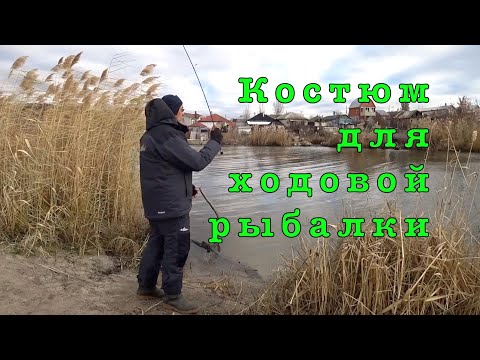 Видео: Выбор костюма для рыбалки. Redbor Severus и Status.