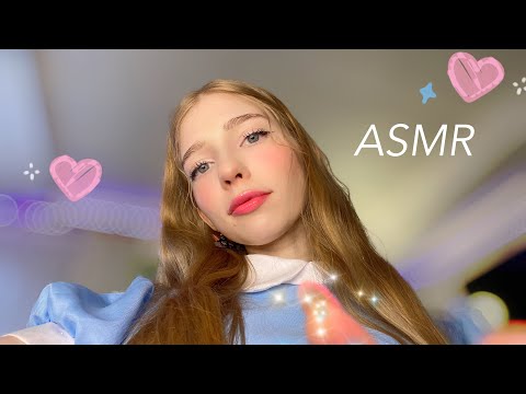 Видео: АСМР 💘РАССЛАБЛЮ ТЕБЯ💘Уход *липкие звуки* ASMR GIRL