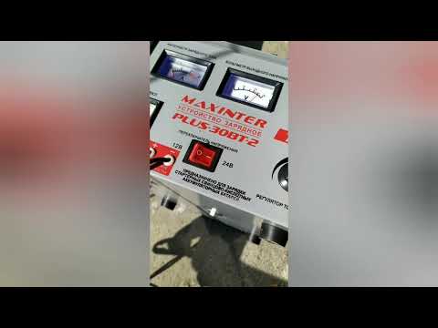 Видео: Обзор зарядного устройства maxinter plus 30bt 2