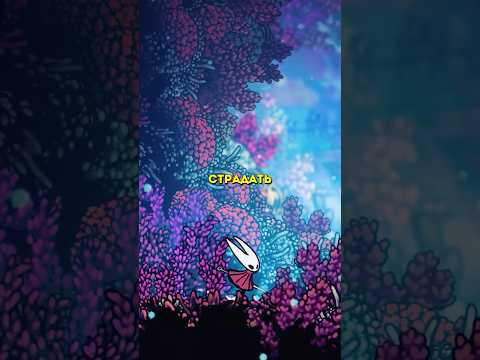 Видео: ЭТОТ МОД ДЛЯ HK: SILKSONG БЬЕТ РЕКОРДЫ 🔥