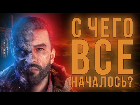 Видео: Секрет атмосферы Dying Light | Что же там было?