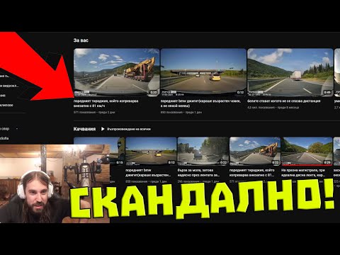 Видео: Това е НАЙ-ВЕЛИКИЯТ Youtube КАНАЛ на СВЕТА!