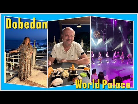 Видео: #10 Влог из Турции. А-ля карт ресторан за 25 € в отеле Dobedan World Palace Kemer. У Игоря радость