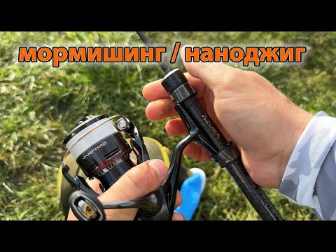 Видео: Все що треба рибалки на мормишинг / наноджиг Ловля окуня на мормо спінінг
