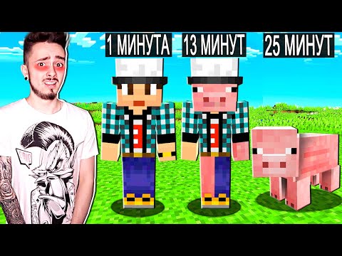 Видео: МАЙНКРАФТ НО МЫ НЕ ПЕРЕСТАЁМ СТАНОВИТЬСЯ ЖИВОТНЫМИ!