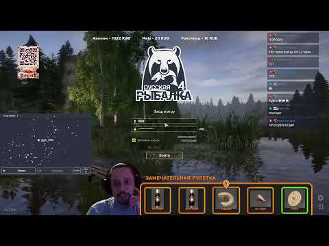Видео: Рыбачим. Русская рыбалка 4. рр4