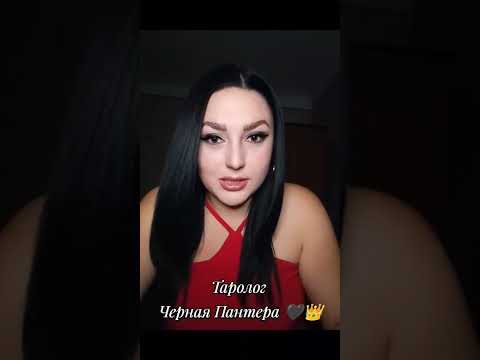 Видео: Кто тебе делал порчу? Бывший или свекровь?