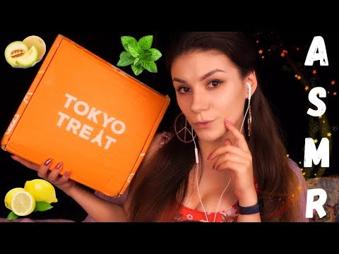 Видео: АСМР 🎁 Распаковка и Итинг Японских Сладостей 🍈 Tokyo Treat 🍬 (Август 2018) - Шепот, Болталка