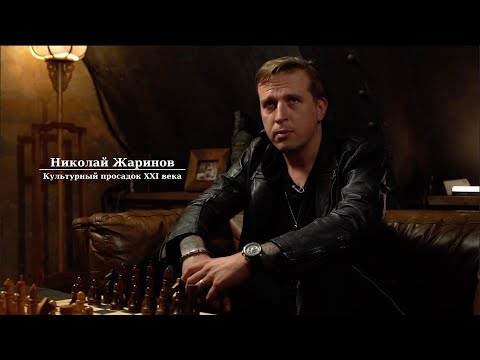 Видео: Интервью Николай Жаринов. Культурный просадок. PunkMonk Conglomerate