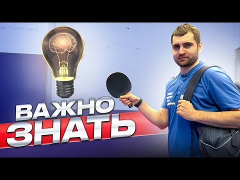 Видео: Как Побеждать на Турнирах: 5 Ключевых Правил для Успеха!