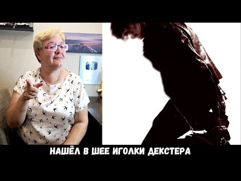 Видео: РЕАКЦИЯ МАМЫ НА [тёмный принц - овердоз]