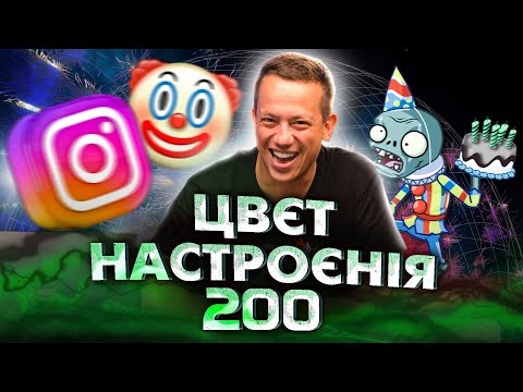 Видео: ДУРНЄВ дивиться сторіс ZОМБІ ч.11 (napisy PL)